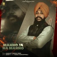 Manno Ja Na Manno Manjit Singh Sohi MP3 Song, Manno Ja Na Manno Album