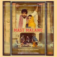Mast Malang Surinder Baba, Heer Sharma MP3 Song, Mast Malang Album