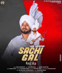 Sachi Gal Guri Mamupuri MP3 Song, Sachi Gal Album