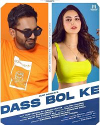 Das Bol Ke Gurp Sandhu MP3 Song, Das Bol Ke Album