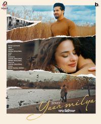 Yaar Milya Jind MP3 Song, Yaar Milya Album