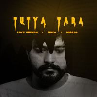Tutya Tara Pavii Ghuman MP3 Song, Tutya Tara Album
