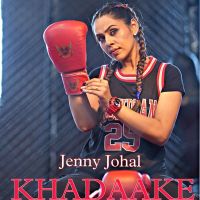 Khadaake Jenny Johal MP3 Song, Khadaake Album