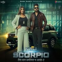 Kali Scorpio Sandeep Surila, Ashu Twinkle MP3 Song, Kali Scorpio Album