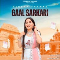 Gaal Sarkari Renuka Panwar MP3 Song, Gaal Sarkari Album