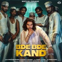Bde Bde Kand Masoom Sharma, Manisha Sharma MP3 Song, Bde Bde Kand Album