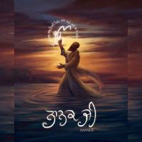 Nanak Ji Diljit Dosanjh MP3 Song, Nanak Ji Album