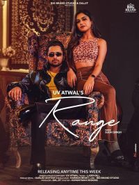 Range UV Atwal MP3 Song, Range Album