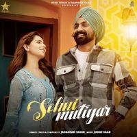Sohni Mutiyar Jaskaran Riarr MP3 Song, Sohni Mutiyar Album