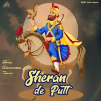 Sheran De Putt Sippy Gill MP3 Song, Sheran De Putt Album