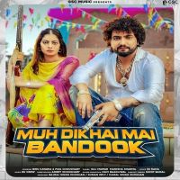 Muh Dikhai Mai Bandook Raj Mawar, Manisha Sharma MP3 Song, Muh Dikhai Mai Bandook Album