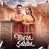 Mirza Sahiba Balkar Ankhila, Manjinder Gulshan MP3 Song, Mirza Sahiba Album