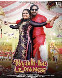 Byah Ke Lejyange Surender Romio, Komal Choudhary MP3 Song, Byah Ke Lejyange Album