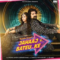 Jahaaj Bateu Ke Surender Romio, Ruchika Jangid MP3 Song, Jahaaj Bateu Ke Album