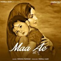 Maa Ae Renuka Panwar MP3 Song, Maa Ae Album