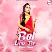 Bol Len De Renuka Panwar MP3 Song, Bol Len De Album
