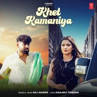 Khet Kamaniya Raj Mawar MP3 Song, Khet Kamaniya Album