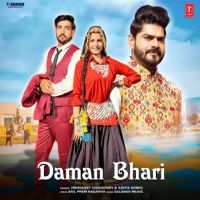 Daman Bhari Vishvajeet Choudhary MP3 Song, Daman Bhari Album