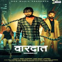 Wardaat Raj Mawar MP3 Song, Wardaat Album