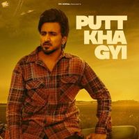Putt Kha Gyi Tippu Sultan MP3 Song, Putt Kha Gyi Album