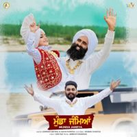 Munda Jameya Kanwar Grewal, Jassa Dhindsa MP3 Song, Munda Jameya Album