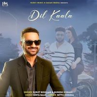 Dil Kaala Surjit Bhullar MP3 Song, Dil Kaala Album