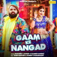 Gaam Ke Nangad Ruchika Jangid MP3 Song, Gaam Ke Nangad Album
