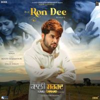 Ron Dee Ninja MP3 Song, Ron Dee Album
