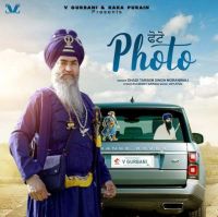 Photo Dhadi Tarsem Singh Moranwali MP3 Song, Photo Album