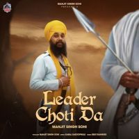 Leader Choti Da Manjit Singh Sohi MP3 Song, Leader Choti Da Album