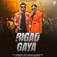 Bigad Gaya Amanraj Gill MP3 Song, Bigad Gaya Album