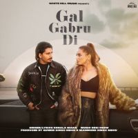 Gal Gabru Di Korala Maan MP3 Song, Gal Gabru Di Album