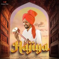 Hajiya Charan Likhari MP3 Song, Hajiya Album