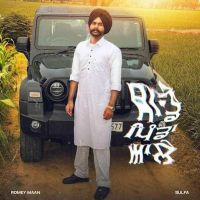Sade Pindan Aale Romey Maan MP3 Song, Sade Pindan Aale Album