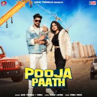 Pooja Paath Ashu Twinkle, Pinna MP3 Song, Pooja Paath Album