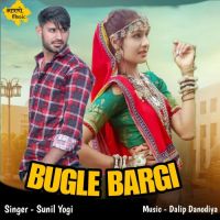 Bugle Bargi Sunil Yogi MP3 Song, Bugle Bargi Album