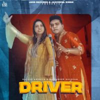 Driver Balkar Ankhila, Manjinder Gulshan MP3 Song, Driver Album