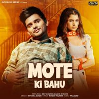 Mote Ki Bahu Ruchika Jangid MP3 Song, Mote Ki Bahu Album