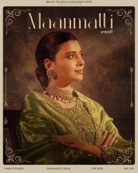 Jang Nimrat Khaira MP3 Song, Maanmatti Album
