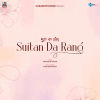 Suitan Da Rang Karamvir Dhumi MP3 Song, Suitan Da Rang Album