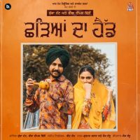 Chhadeyan Da Head Bukka Jatt MP3 Song, Chhadeyan Da Head Album
