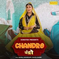 Chandro Kavita Shobu MP3 Song, Chandro Album