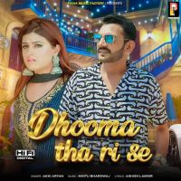 Dhooma Tha Ri Se Akki Aryan MP3 Song, Dhooma Tha Ri Se Album