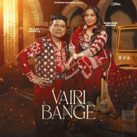 Vairi Bange Balkar Ankhila MP3 Song, Vairi Bange Album