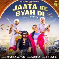 Jaata Ke Byah Di Ruchika Jangid MP3 Song, Jaata Ke Byah Album