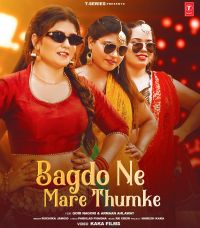 Bagdo Ne Mare Thumke Ruchika Jangid MP3 Song, Bagdo Ne Mare Thumke Album