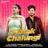 Matak Chalungi Raj Mawer, Manisha Sharma MP3 Song, Matak Chalungi Album