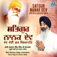 Satgur Nanak Dev Bhai Satnam Singh Ji Koharka MP3 Song, Satgur Nanak Dev Dev Devi Sab Dheyaveh Album