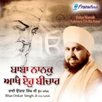 Tu Kaahe Doley Praniya Bhai Onkar Singh Ji MP3 Song, Baba Nanak Aakhey Eh Bichar Album