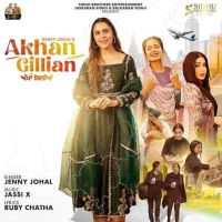 Akhan Gillian Jenny Johal MP3 Song, Akhan Gillian Album
